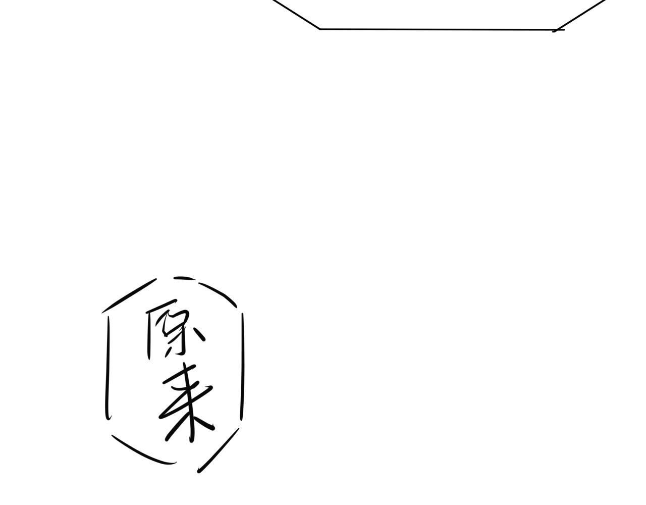 第10话 出面维护132