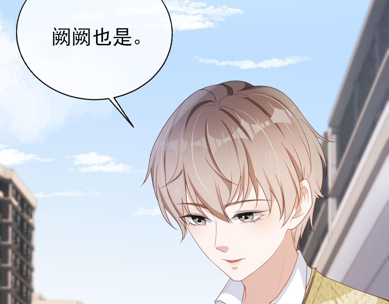 第27话 你满足的了她吗？39