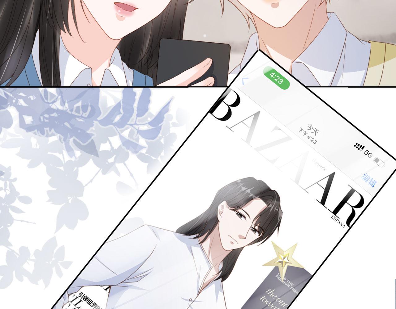 第36话 你很关心他？44