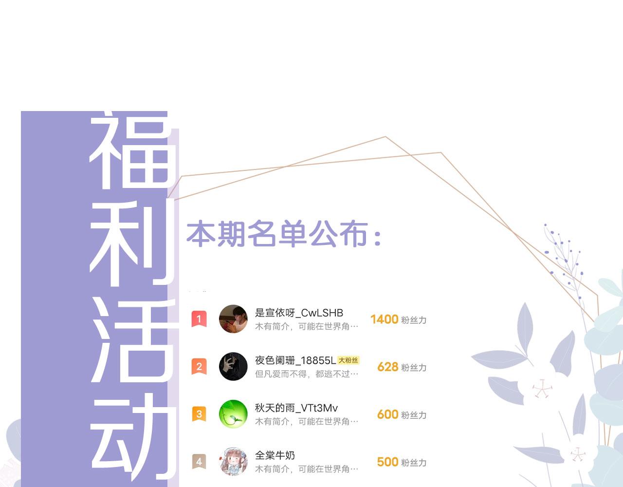 第24话 爱你永生永世79