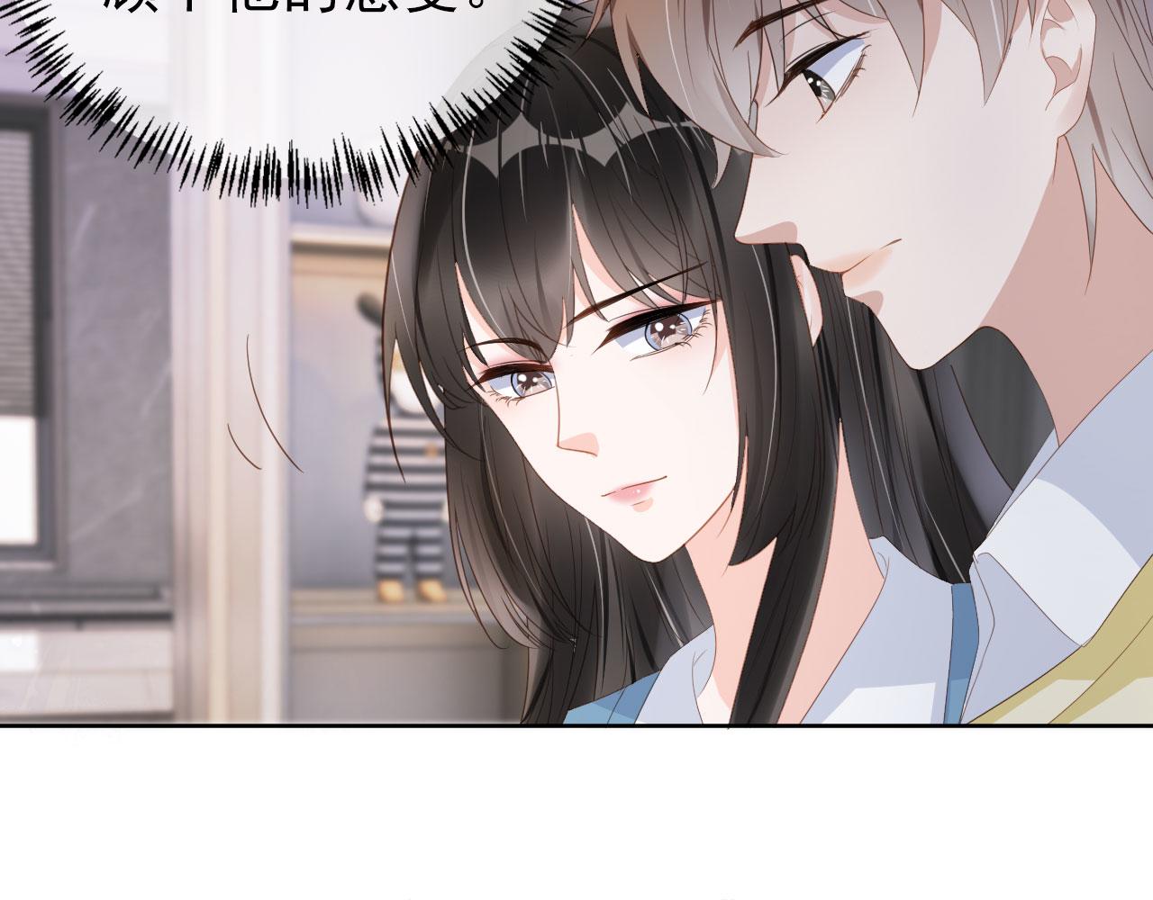 第36话 你很关心他？23
