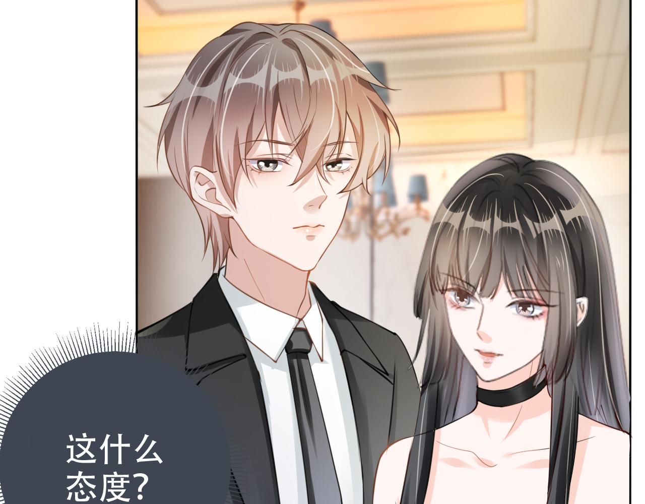 第14话 飒气营业107