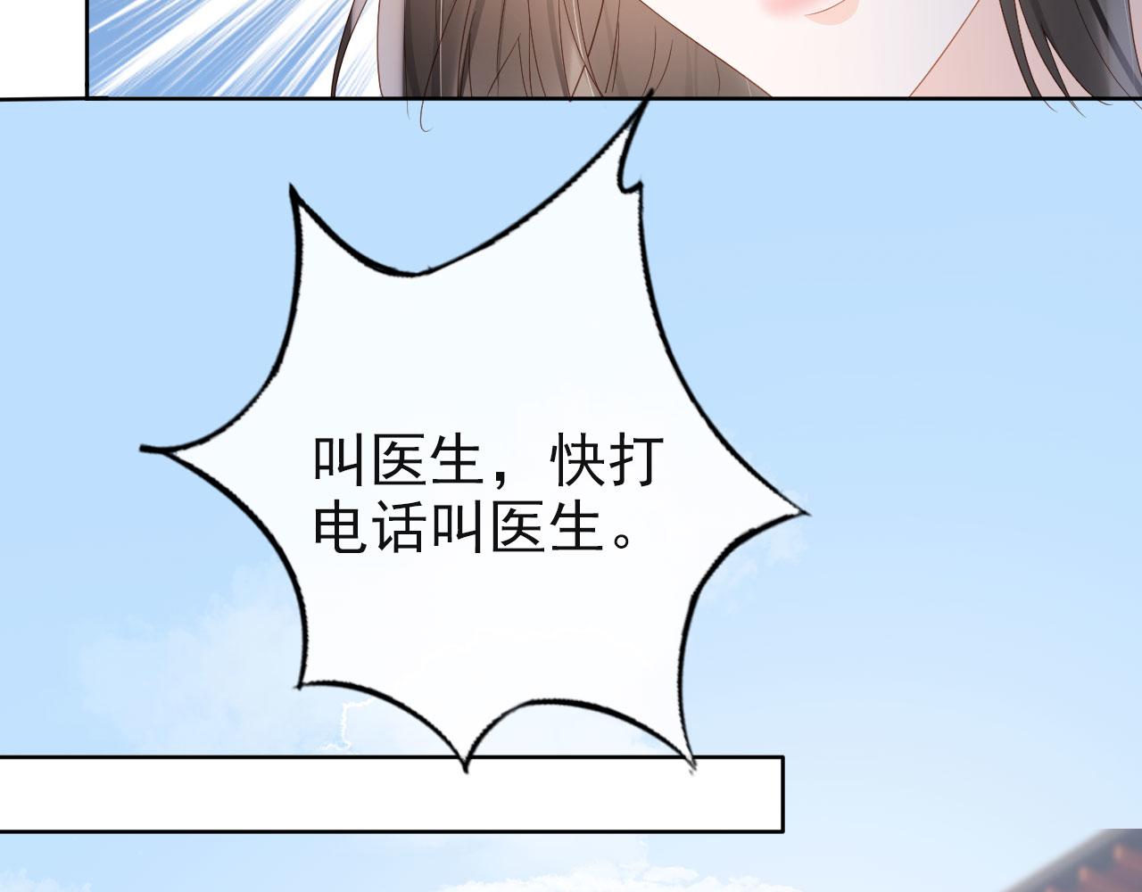 第43话 终章37