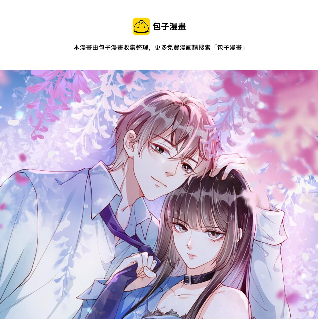 第12话 不惜代价？！0