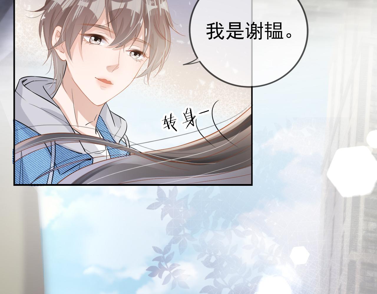 第2话 美女救英雄？123