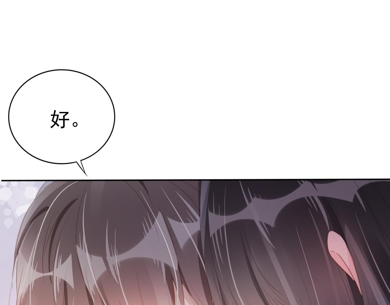 第1话 雨夜的相遇72