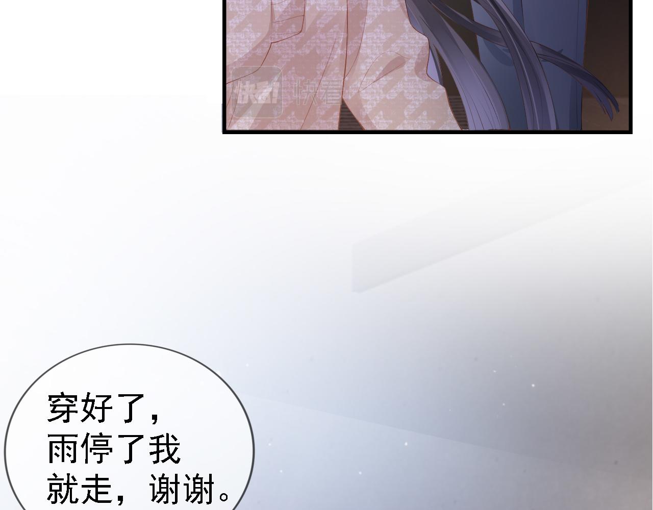 第2话 美女救英雄？6