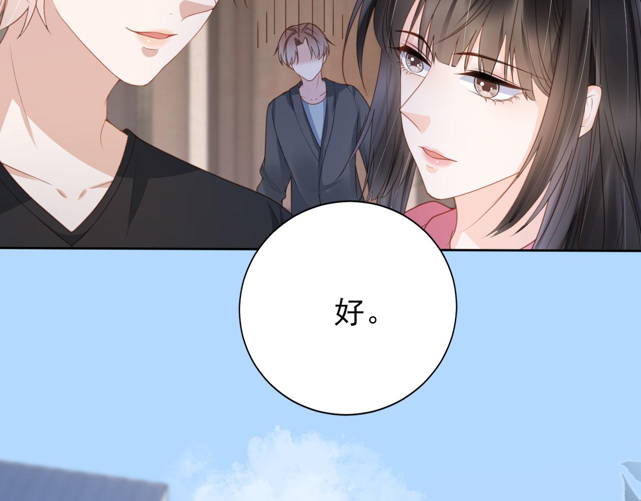 第32话 他欺负你？65