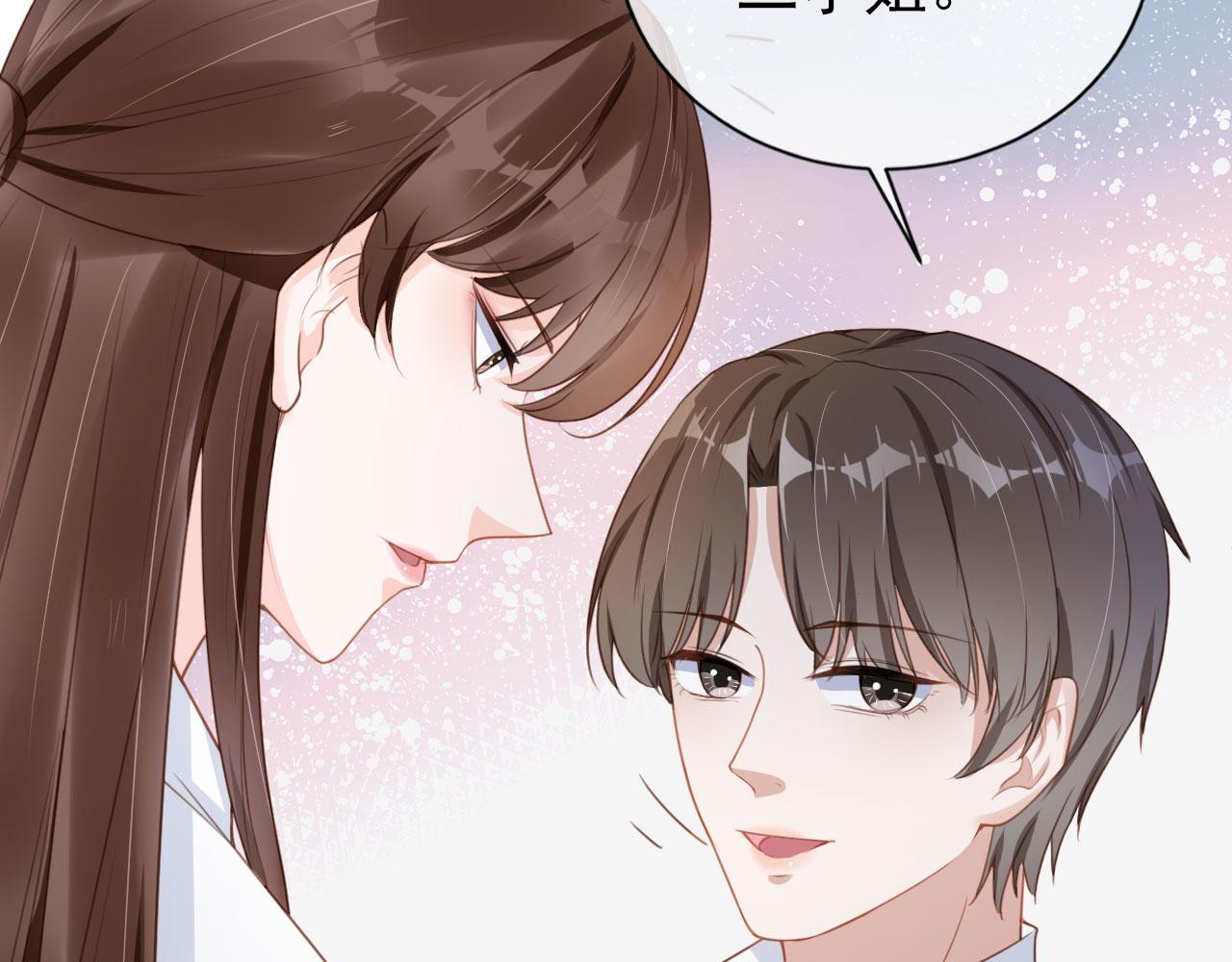 第28话 偏要和你抢17