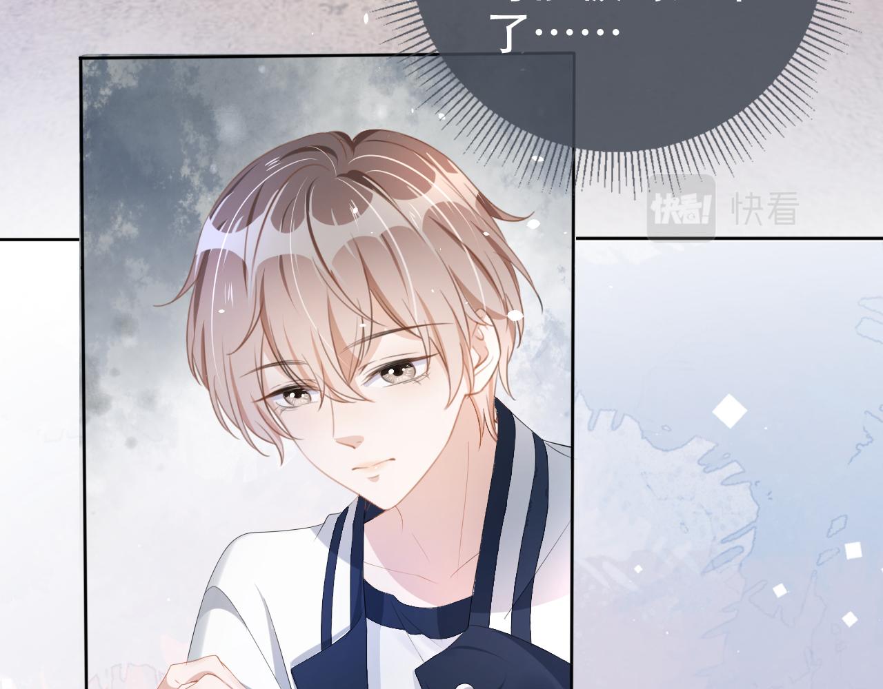 第17话 要抱抱！41