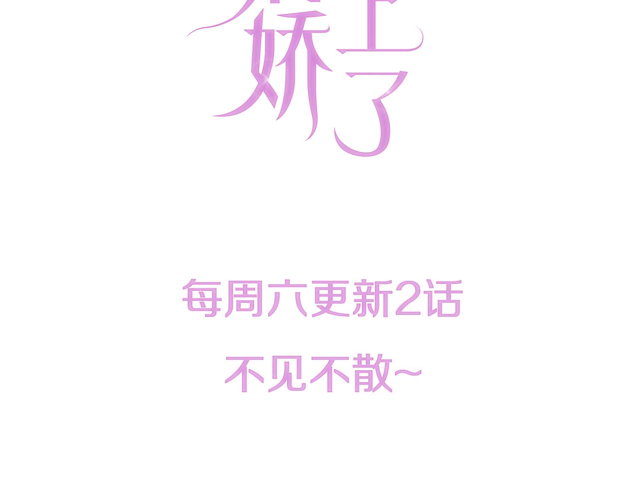 第12话 不惜代价？！117