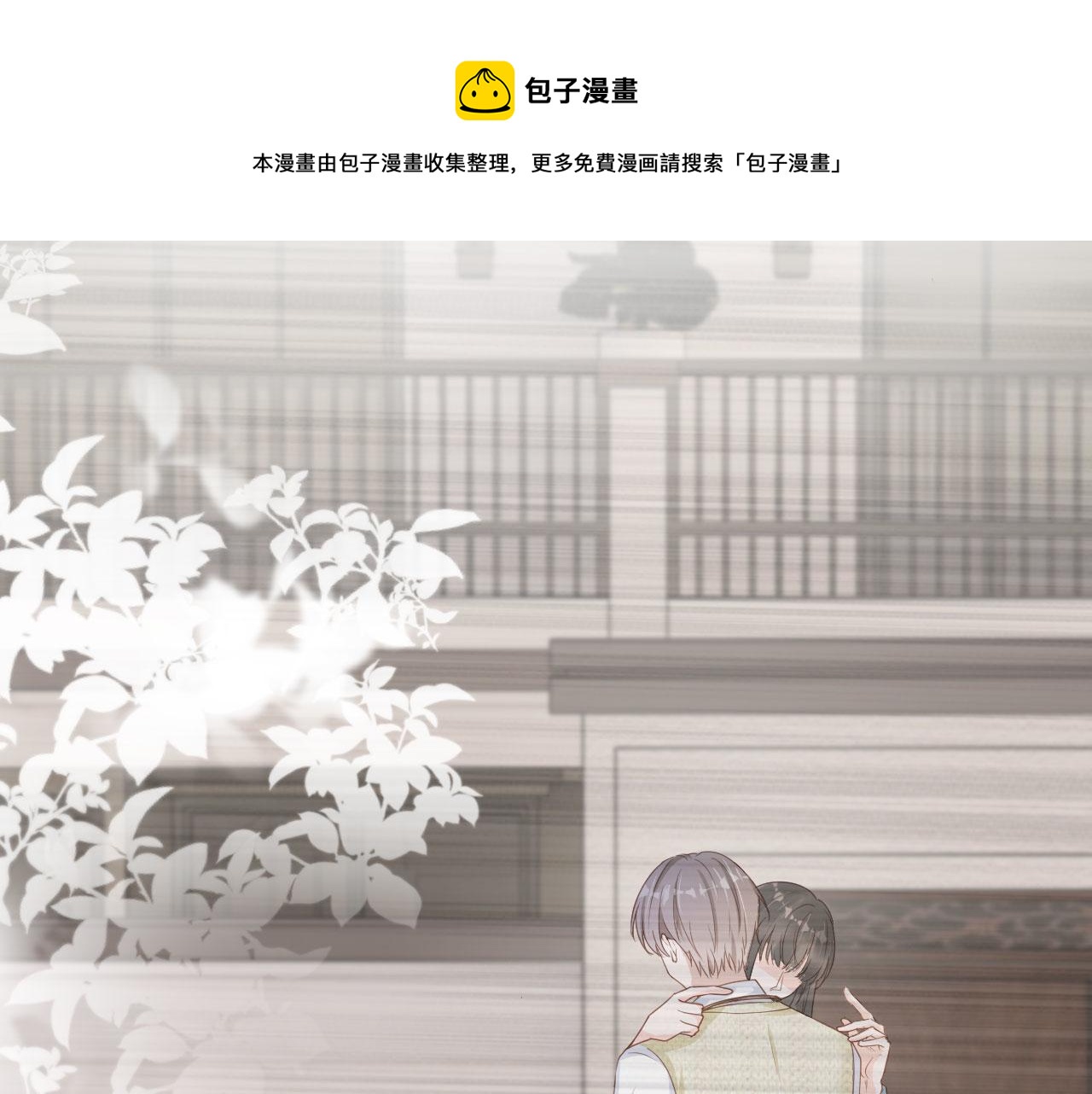 第27话 你满足的了她吗？56
