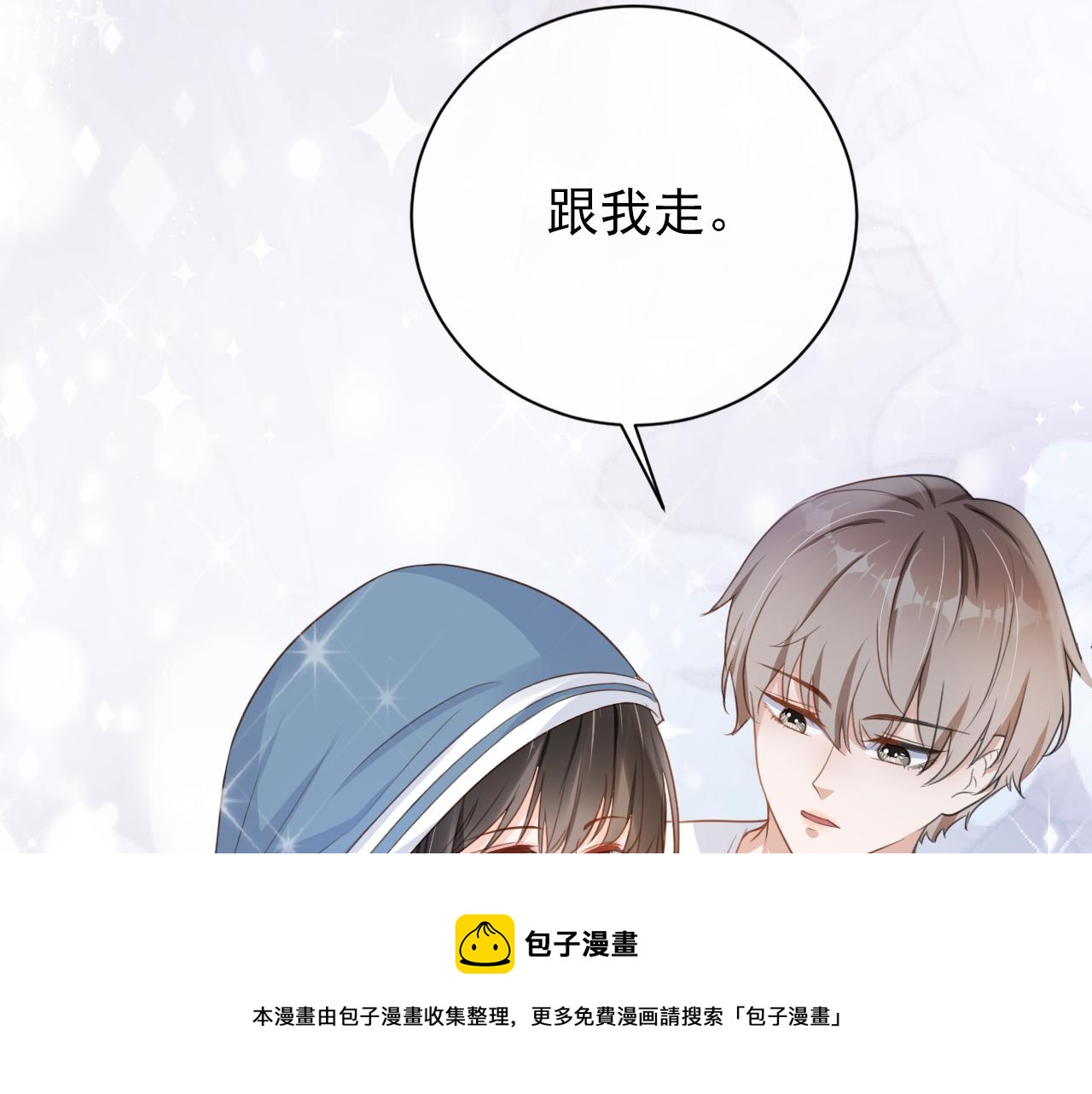 第29话 善恶有报76