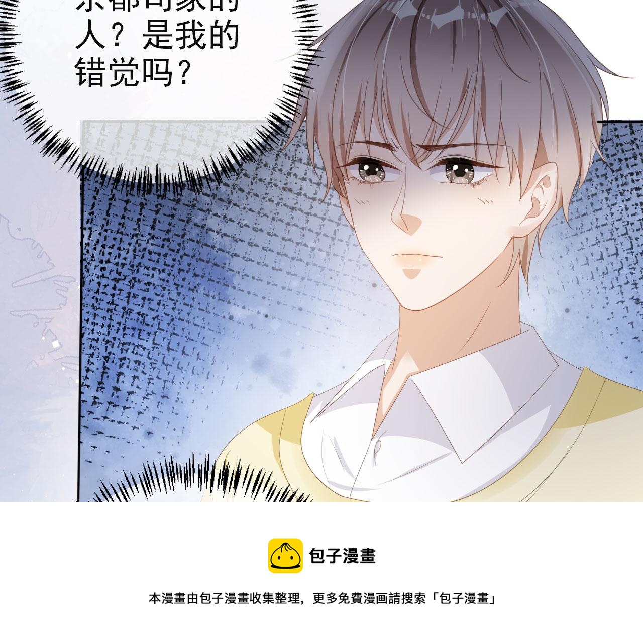 第38话 天降新人物50