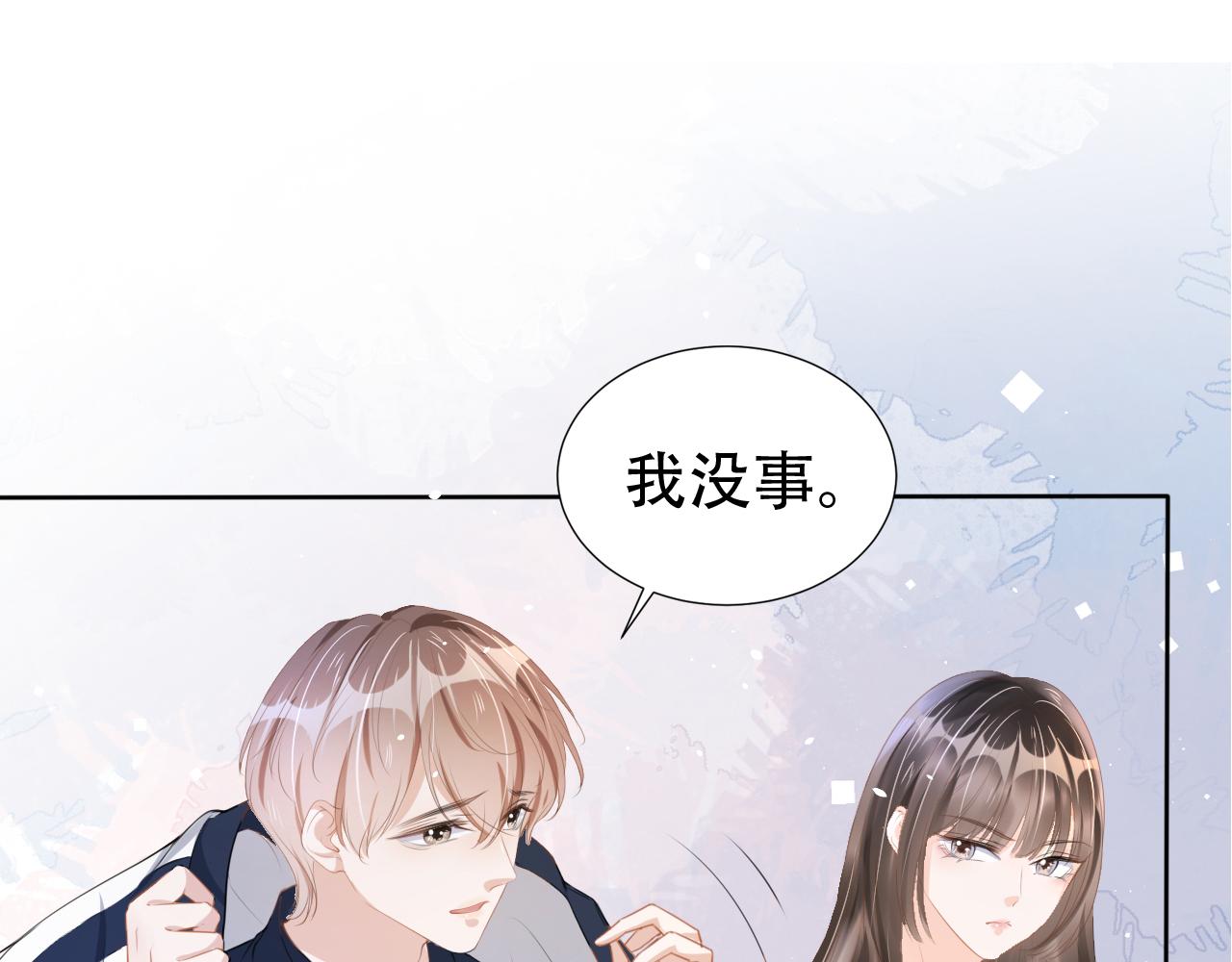 第17话 要抱抱！45
