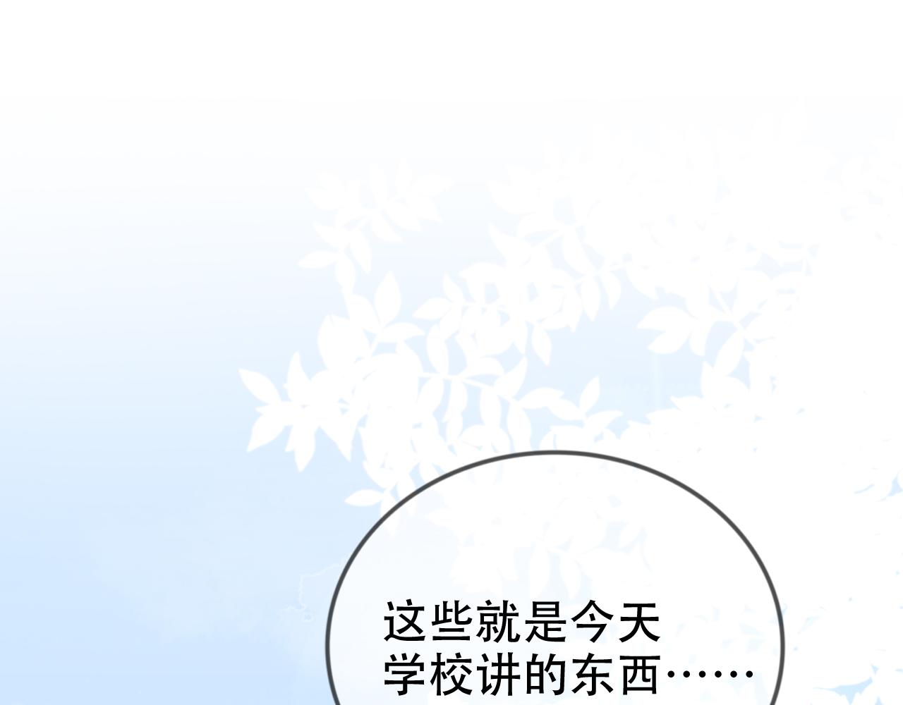 第7话 阴影中的报复4