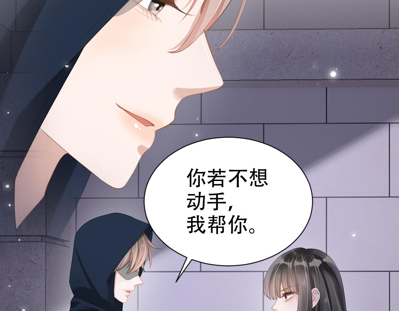 第12话 不惜代价？！24