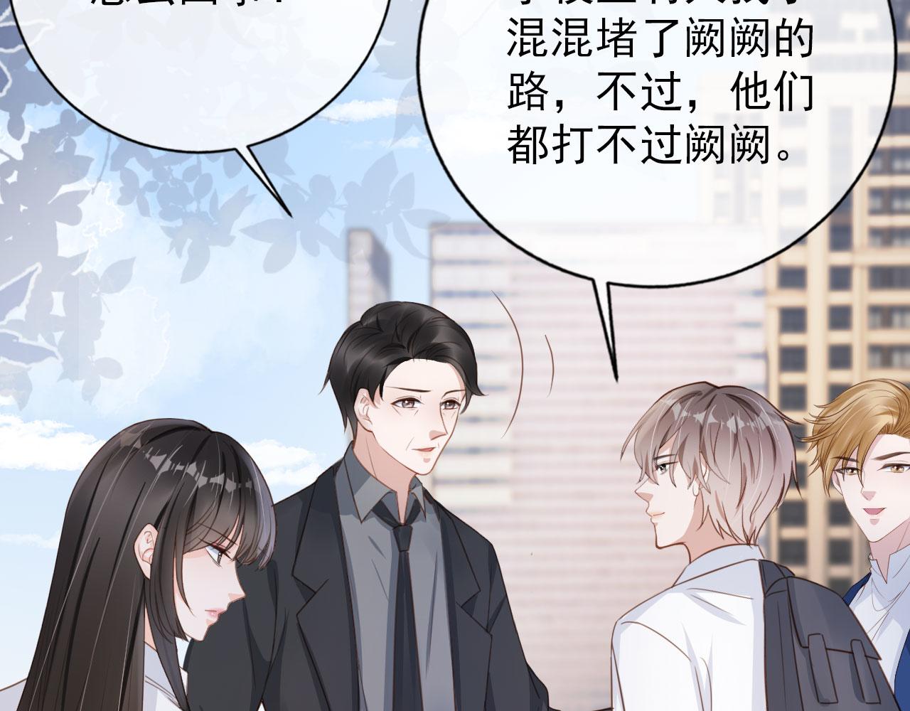 第32话 他欺负你？18