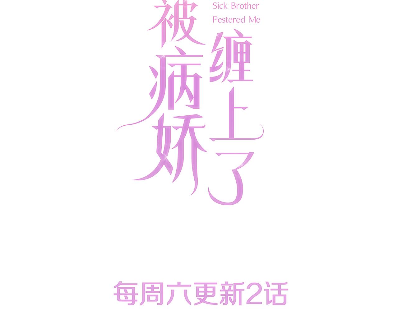 第15话 当众难堪115