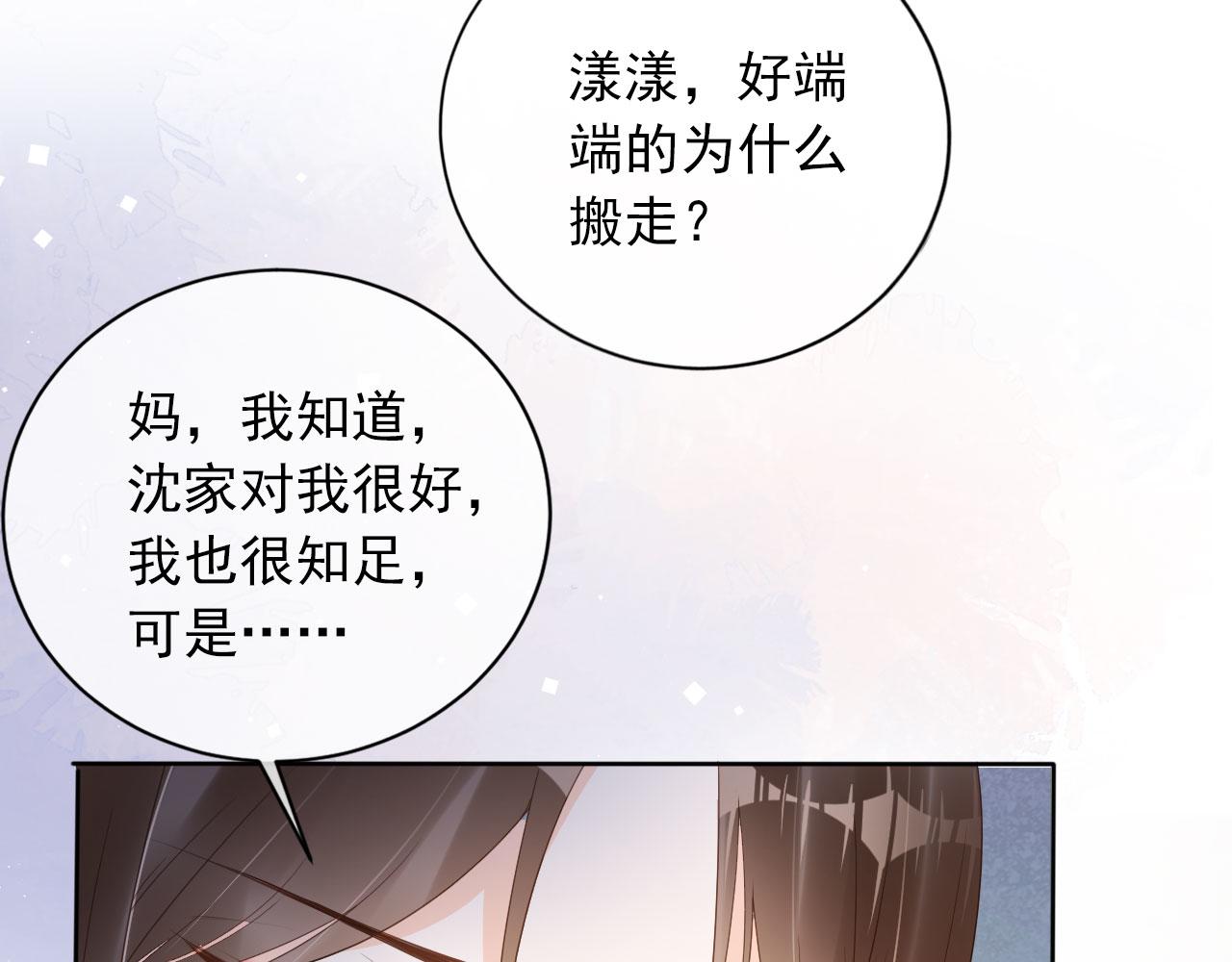 第40话 离家出走47