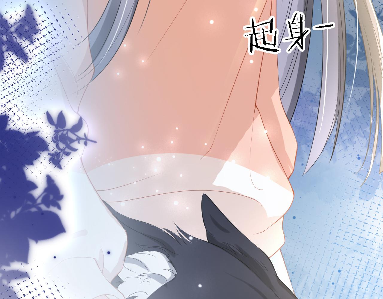 第2话 美女救英雄？78