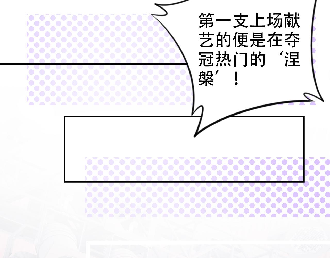 第14话 飒气营业27