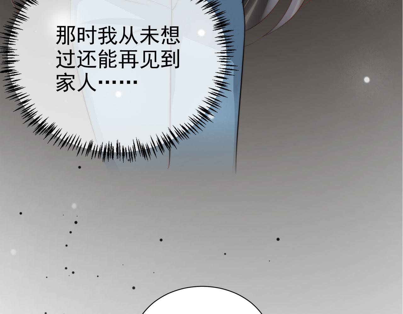 第23话 家人的感觉52