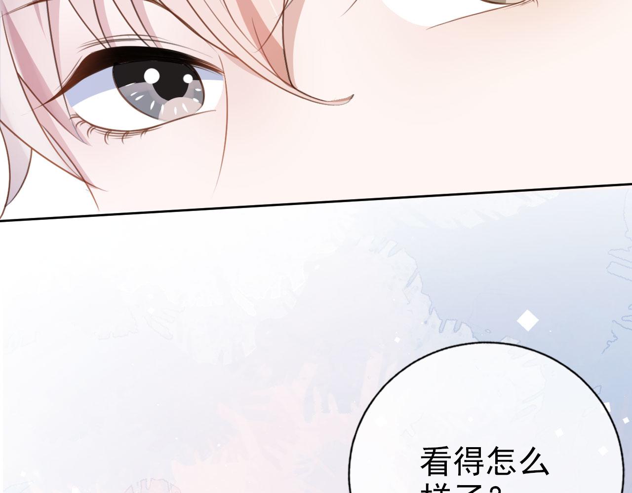 第34话 演出开始38
