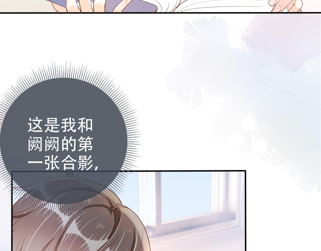 第10话 出面维护49