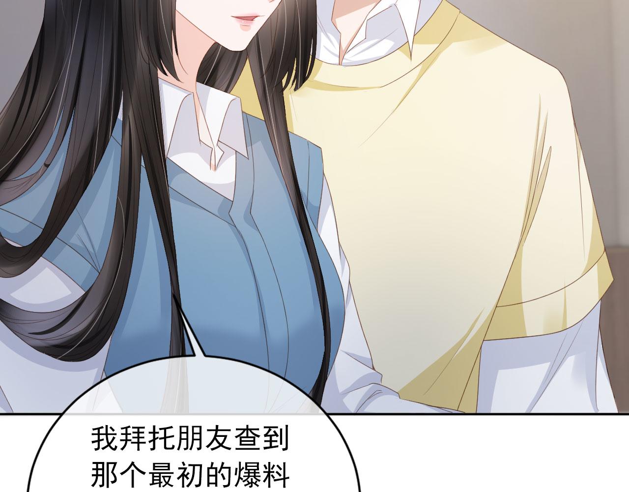 第37话 背后针对51