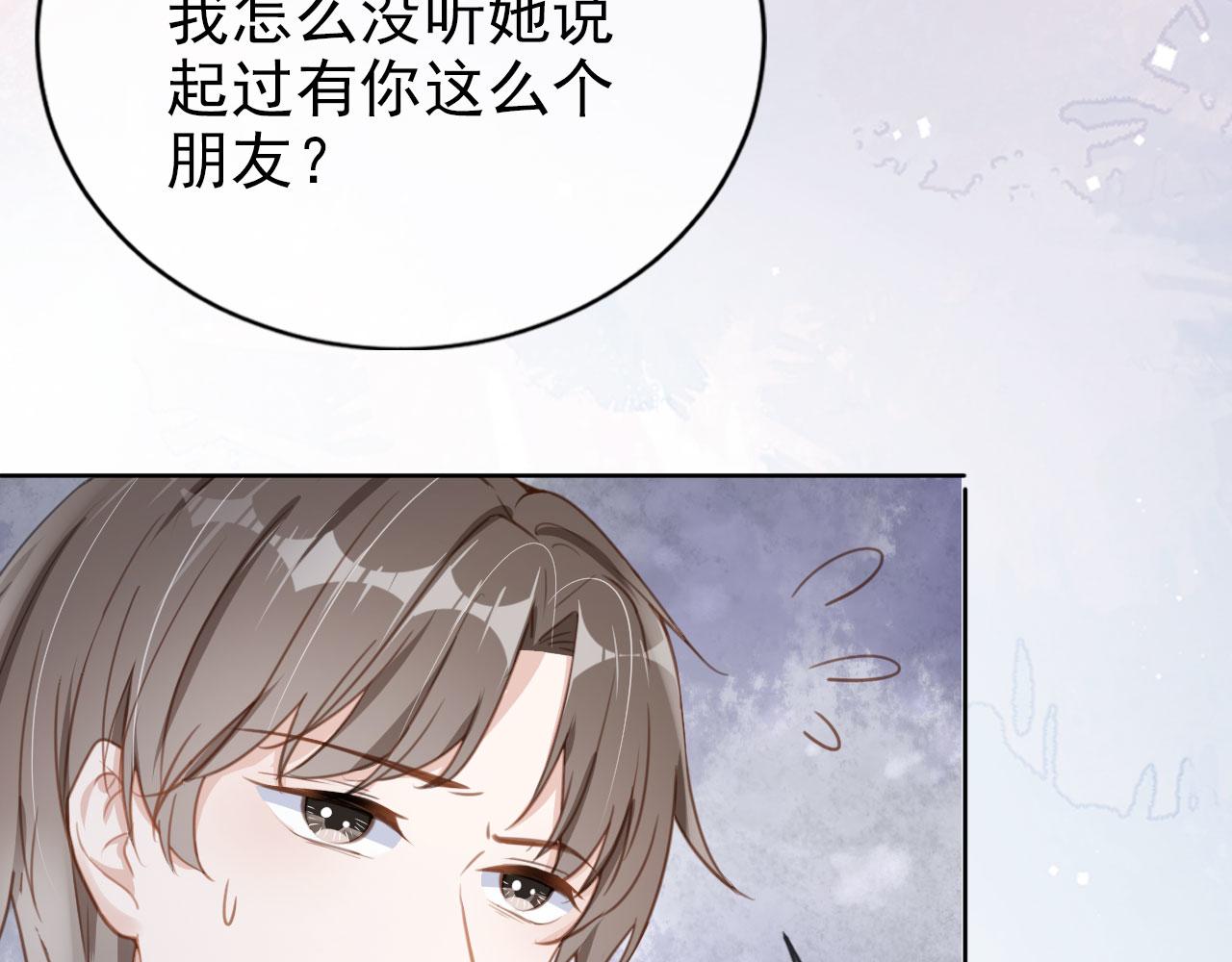 第28话 偏要和你抢41