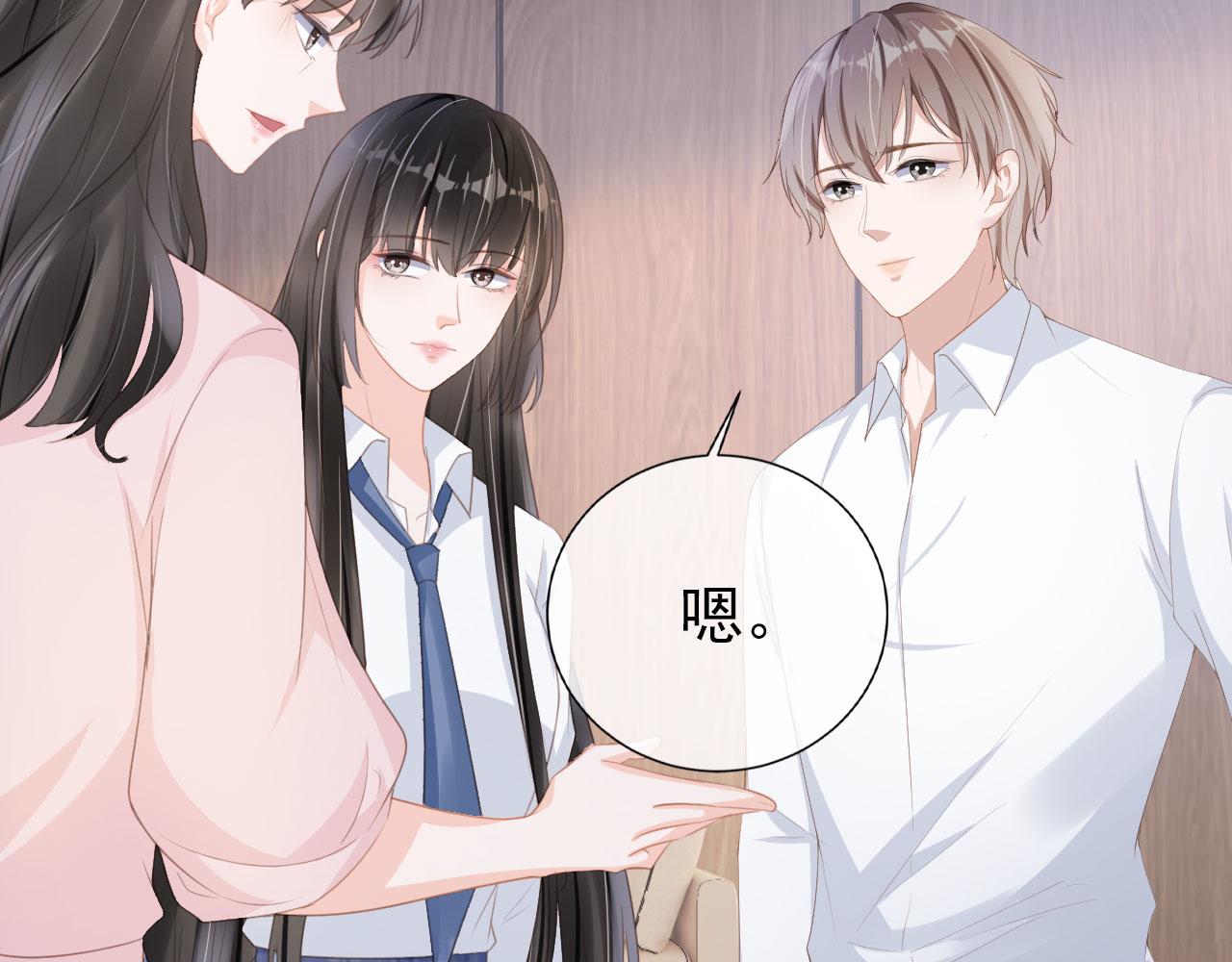 第28话 偏要和你抢74