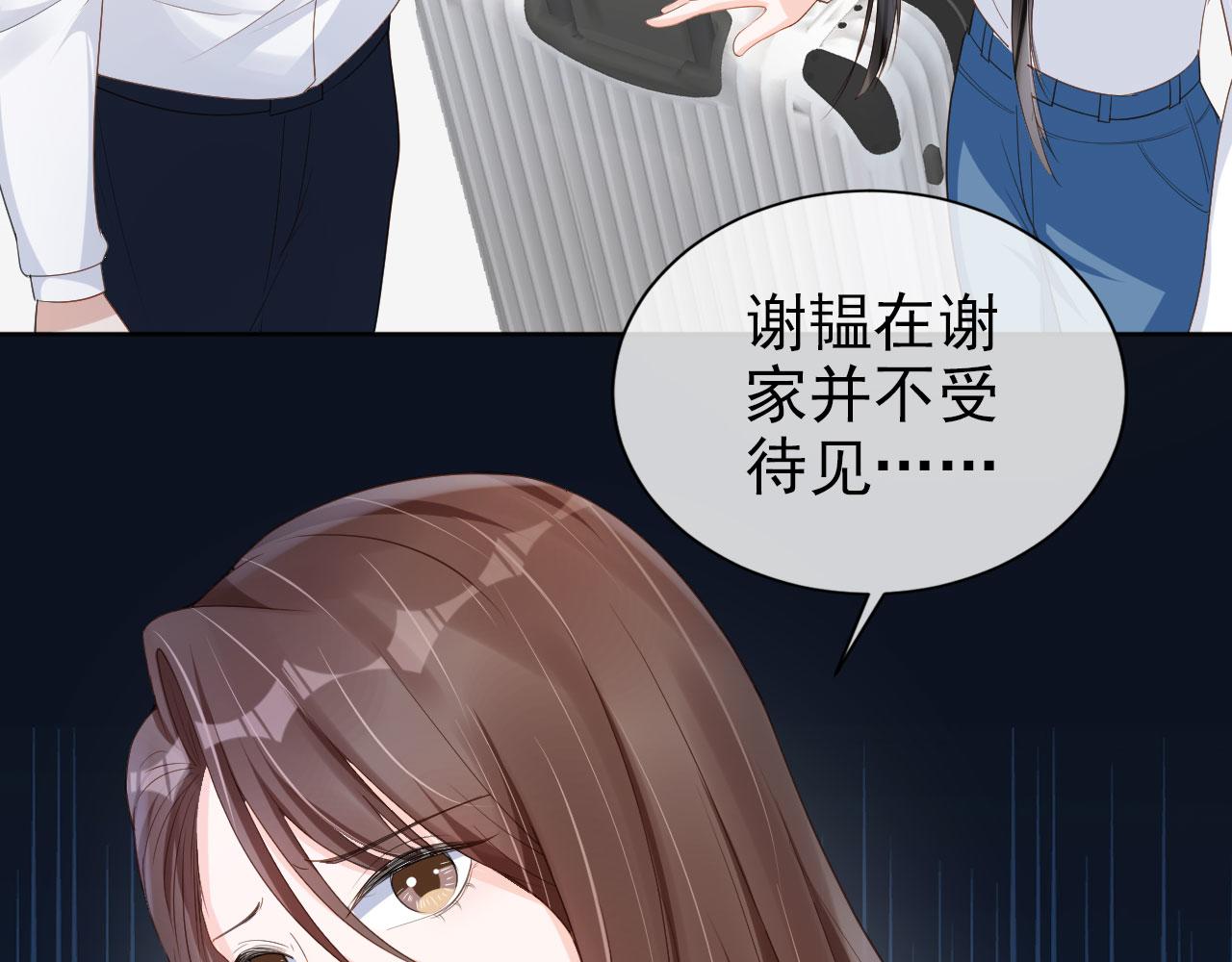 第26话 只要你得偿所愿14