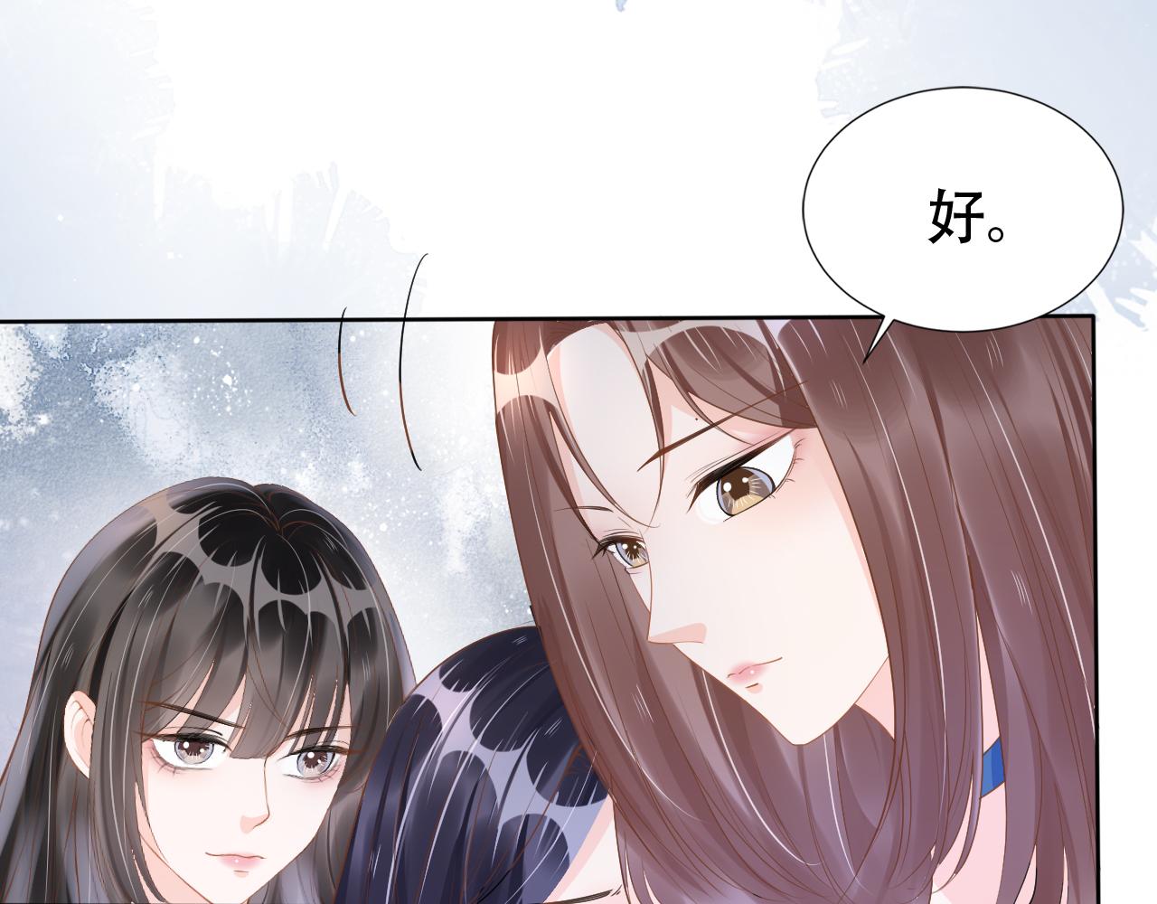 第20话 招惹阙阙？62