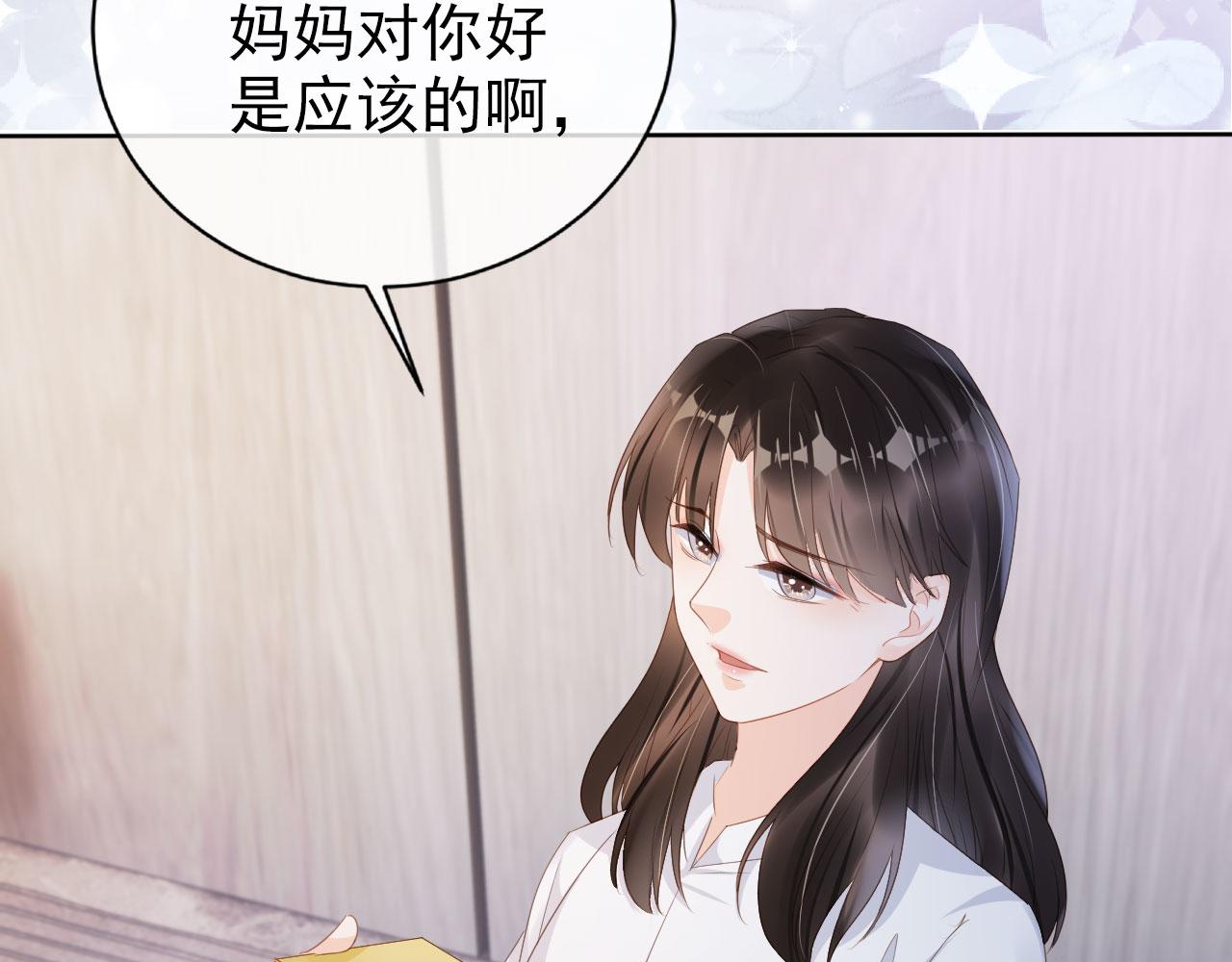 第39话保护家人64