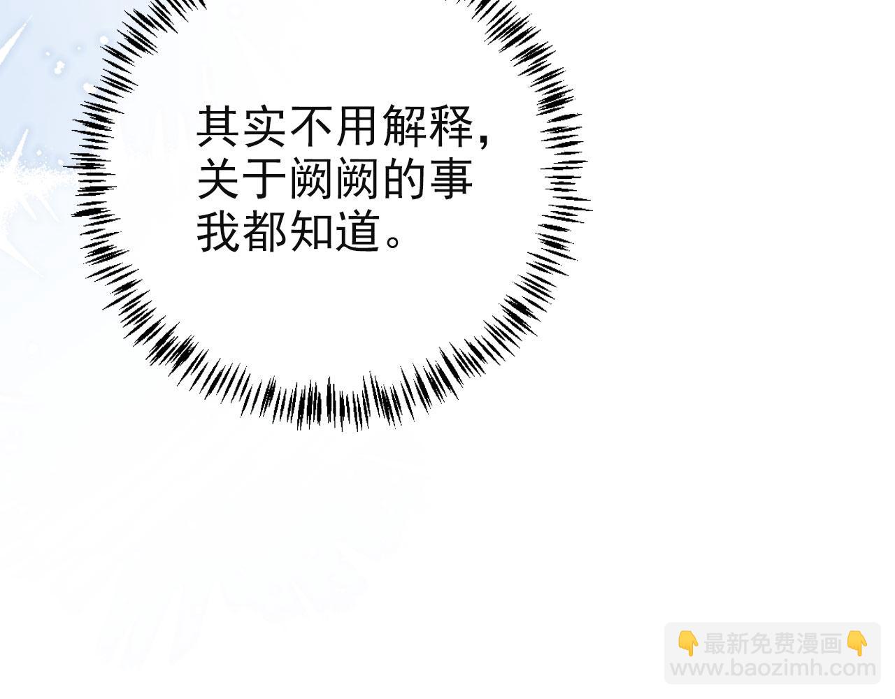 第38话 天降新人物23