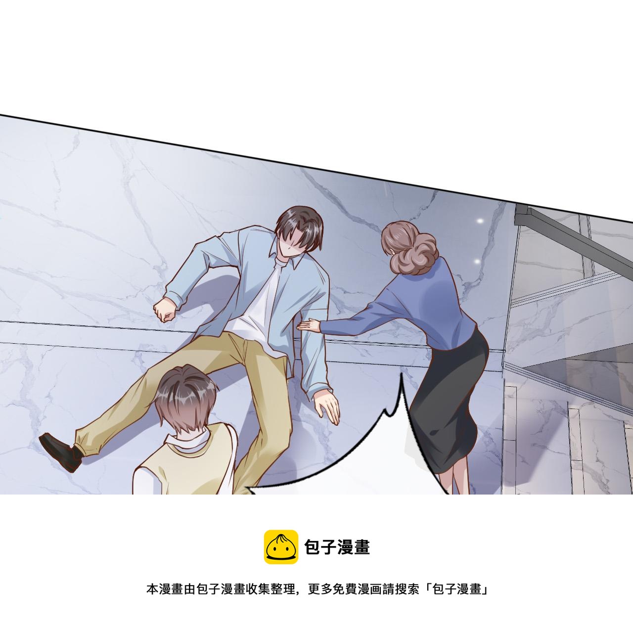 第27话 你满足的了她吗？80