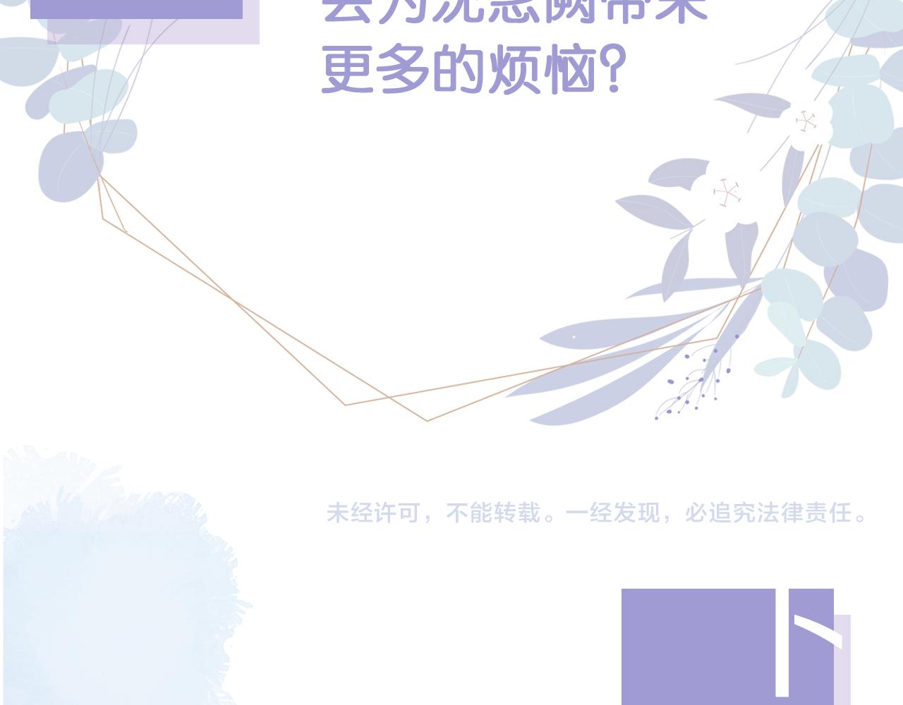 第13话 打脸现场77
