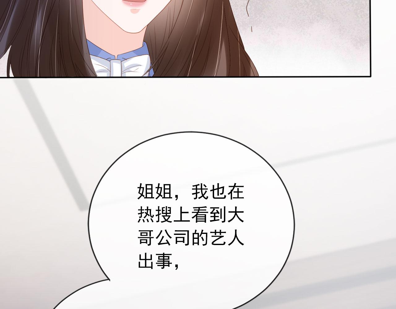 第40话 离家出走53