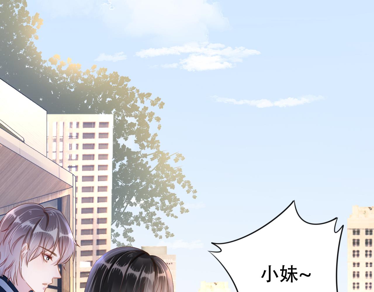 第9话 打篮球98