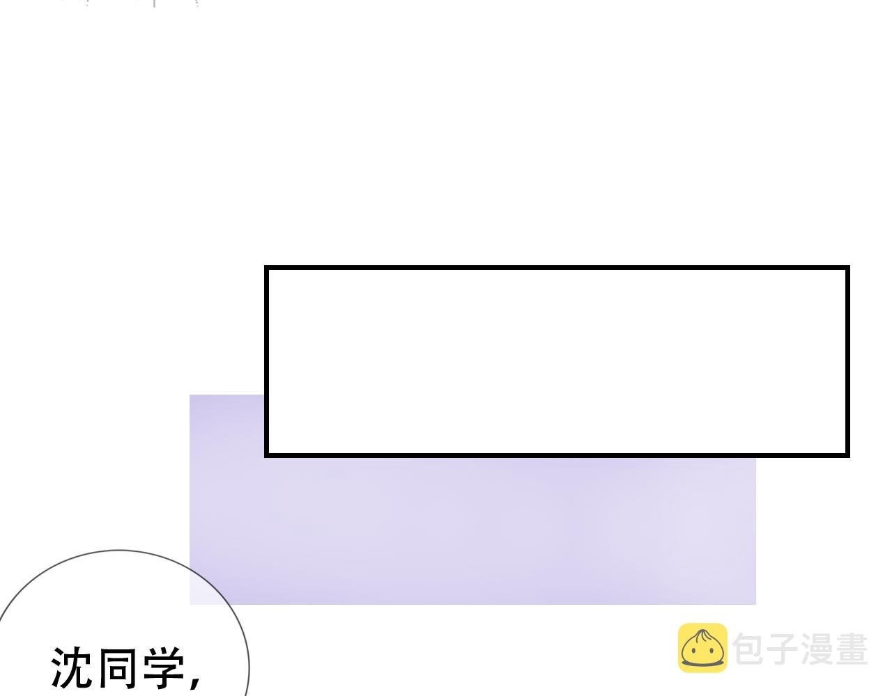 第5话 以眼还眼93