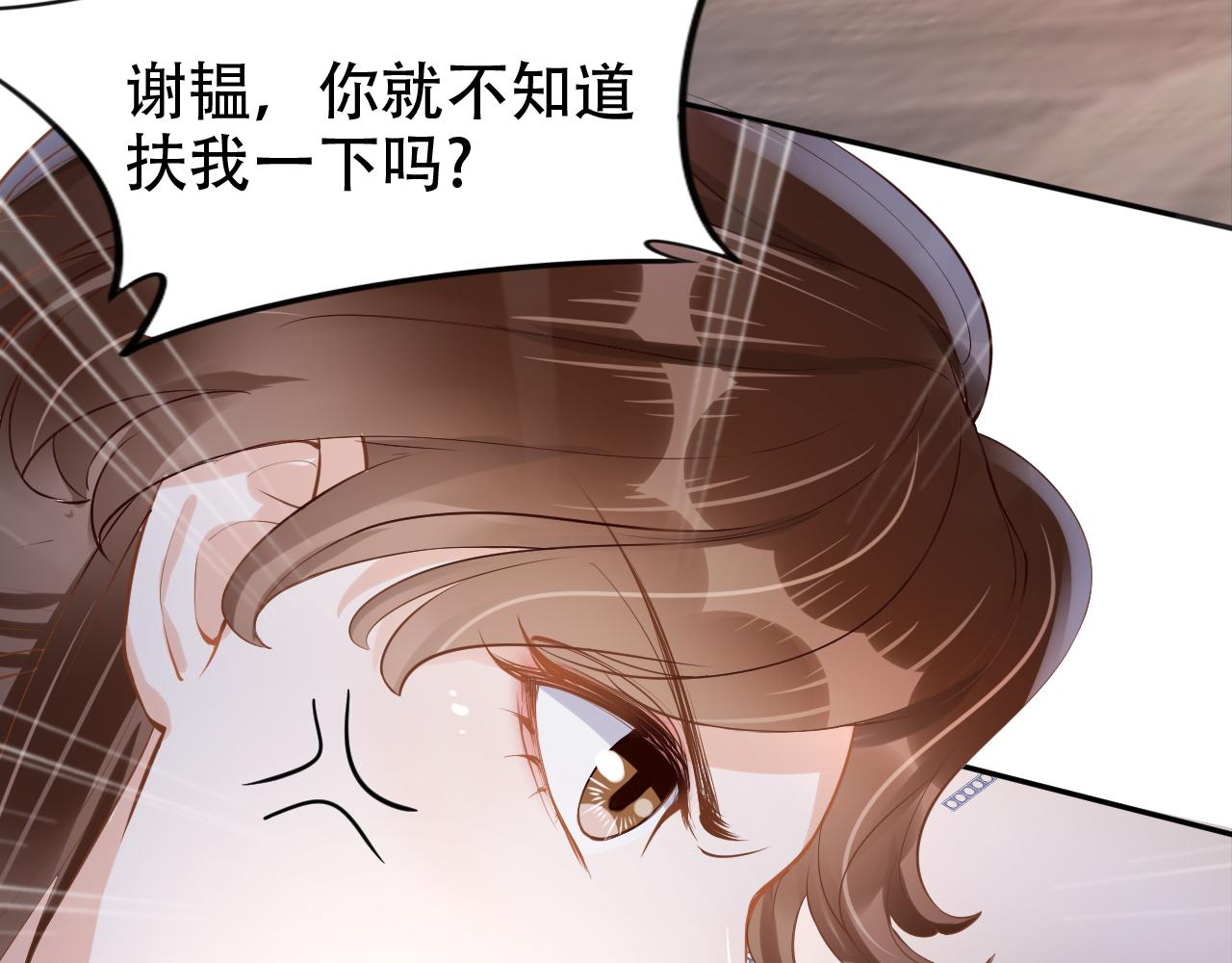 第10话 出面维护75