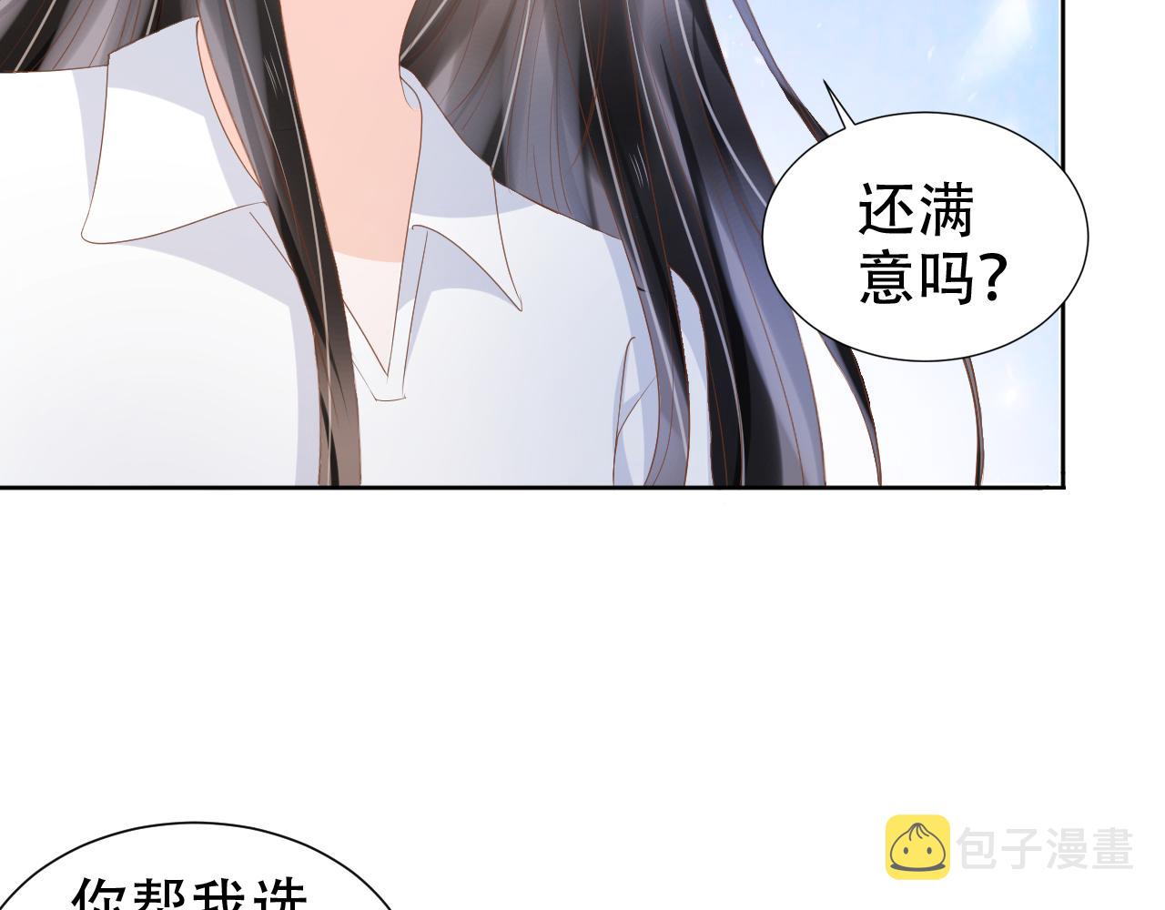 第19话 再次遇险！9