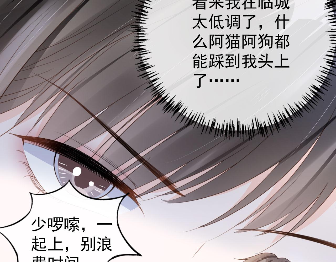 第31话 我保护你53