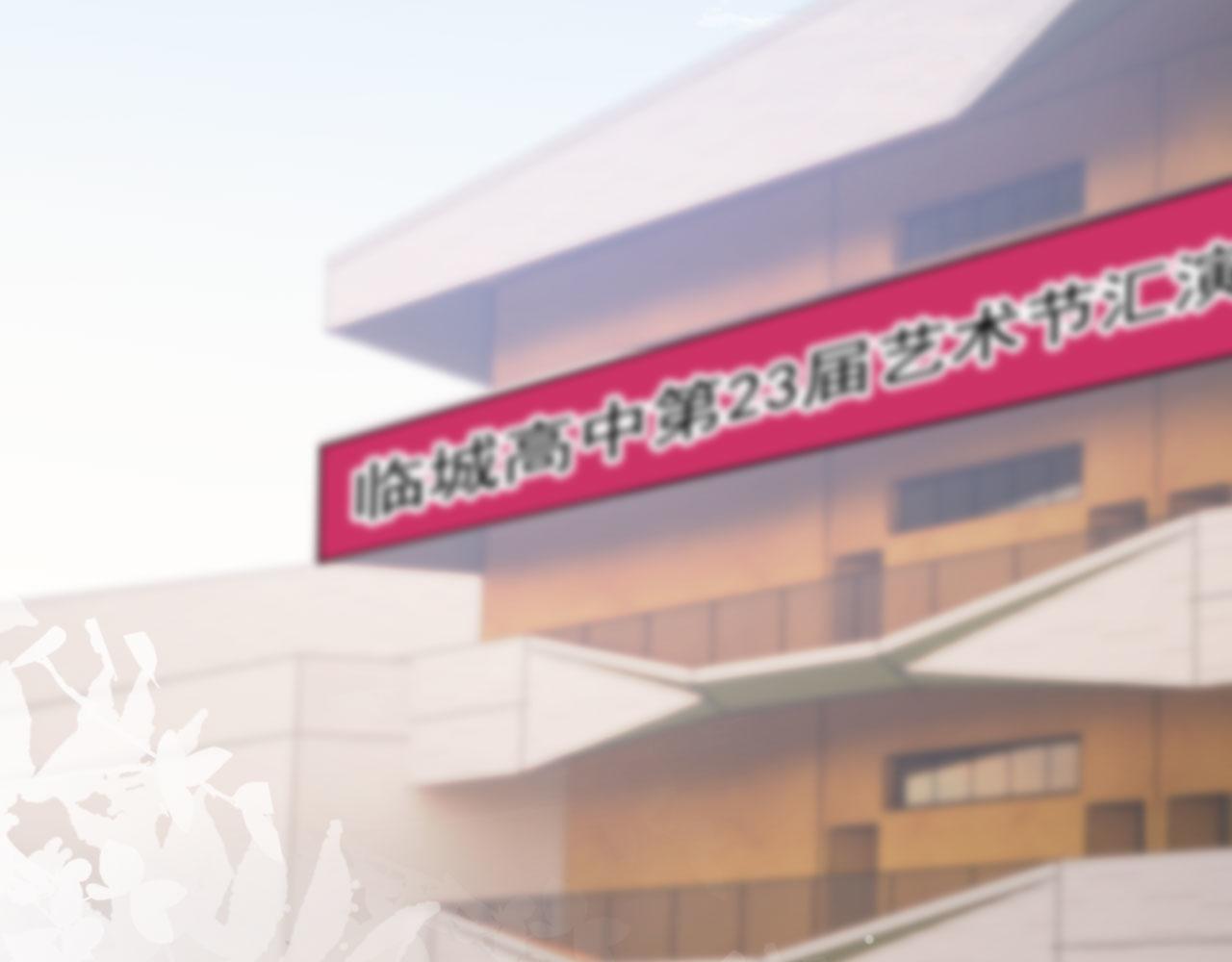 第34话 演出开始62