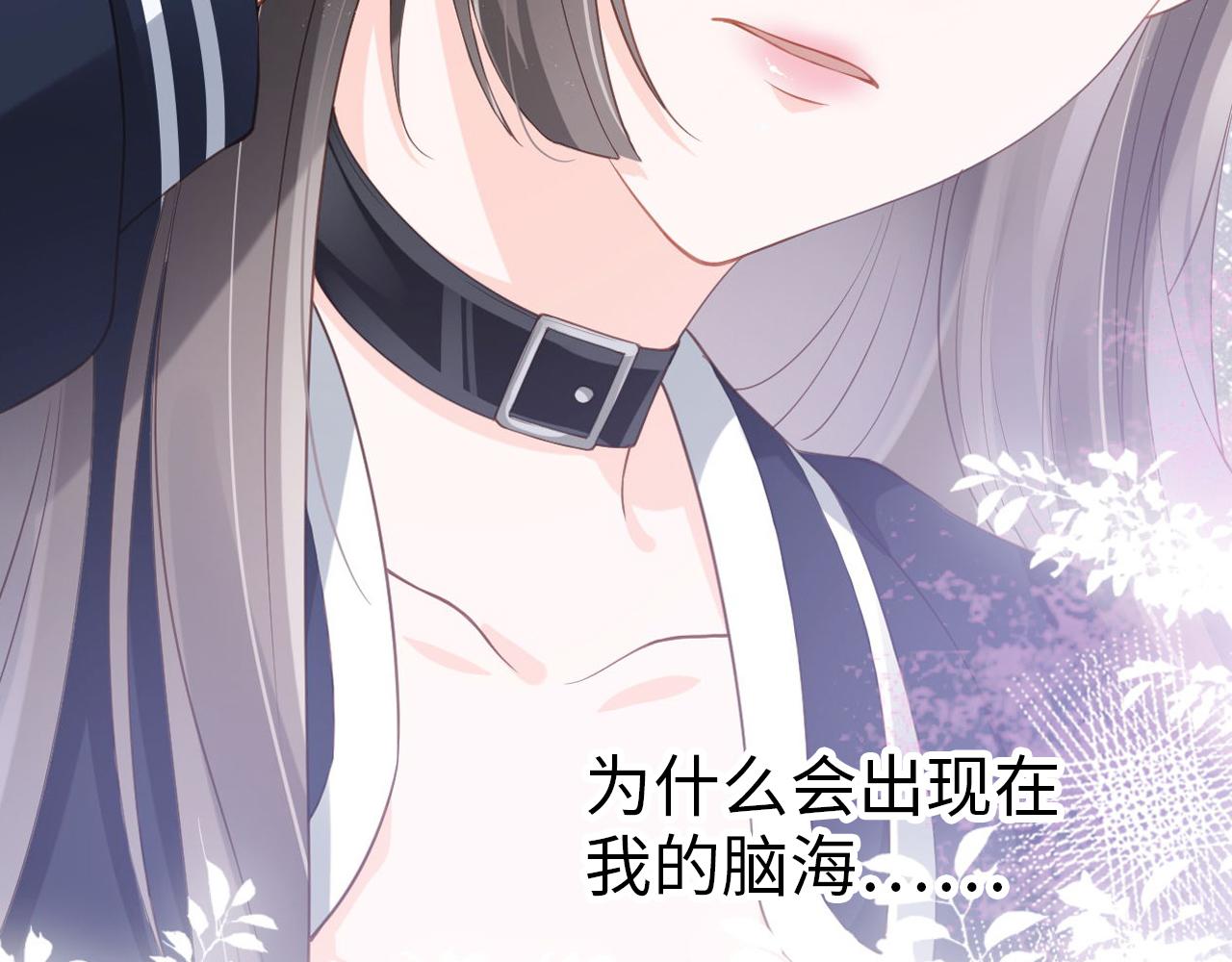 序章 前世今生 痴缠相伴30
