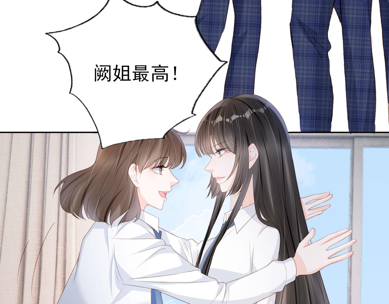 第30话 骑士与公主35