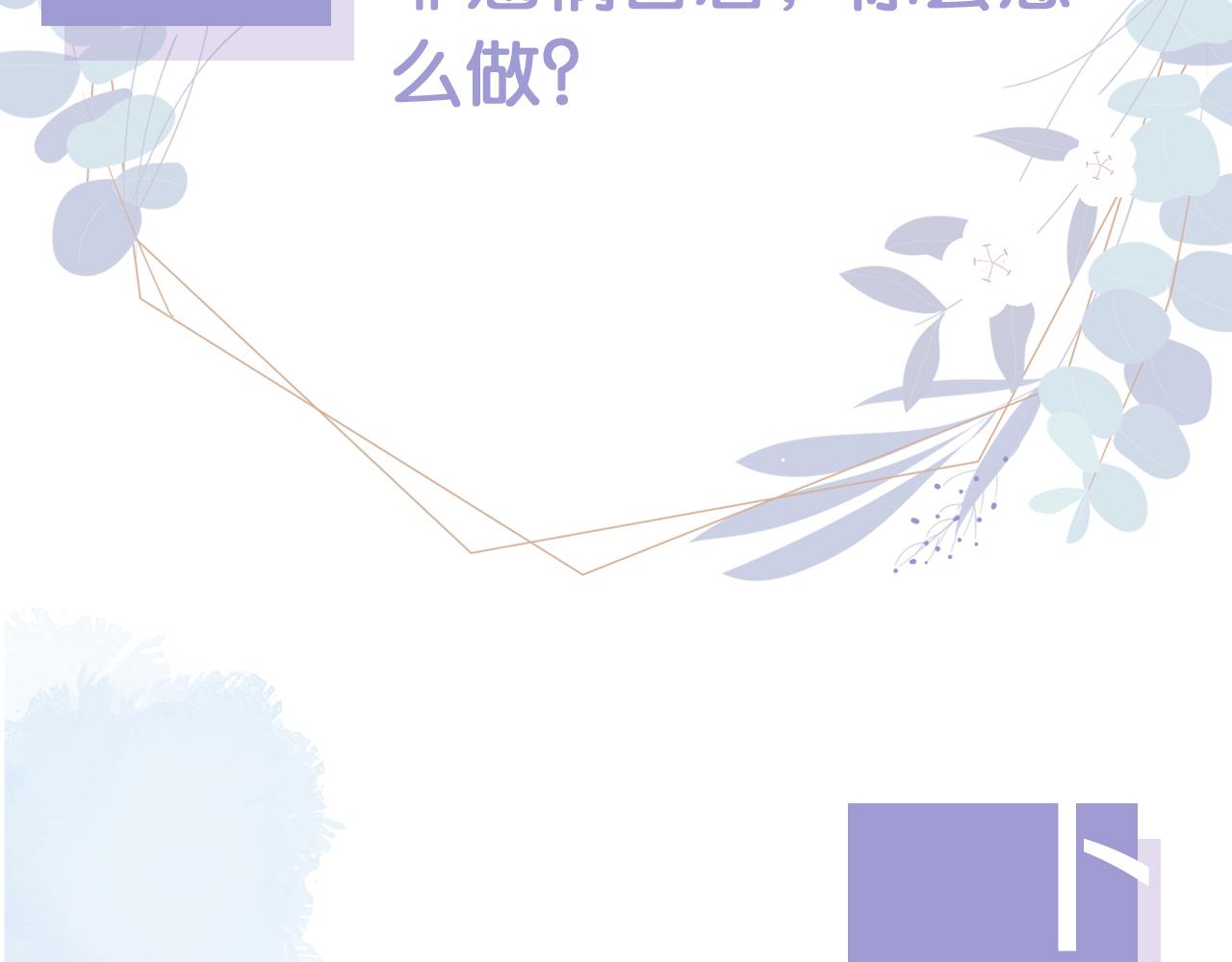 第5话 以眼还眼101
