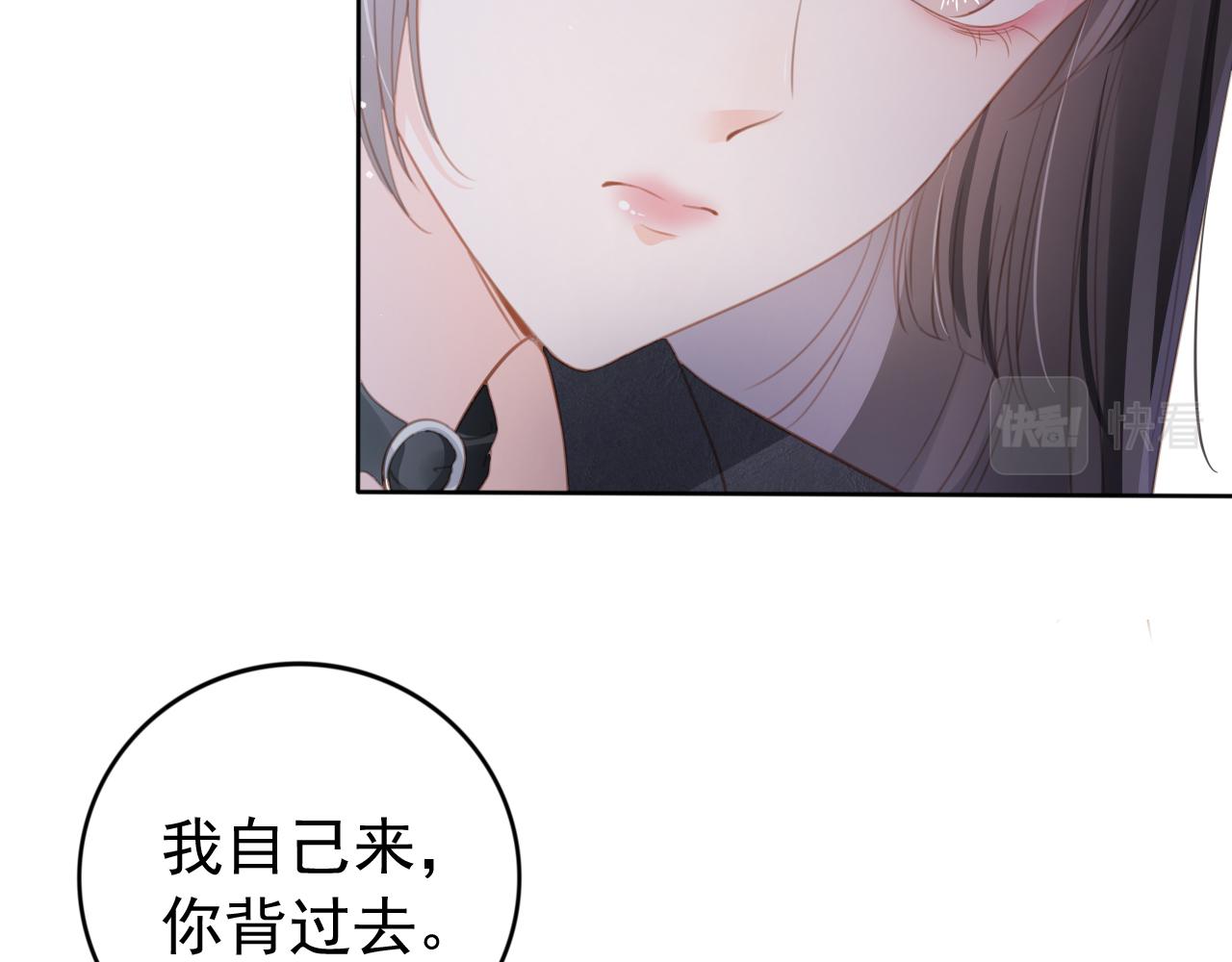 第1话 雨夜的相遇87