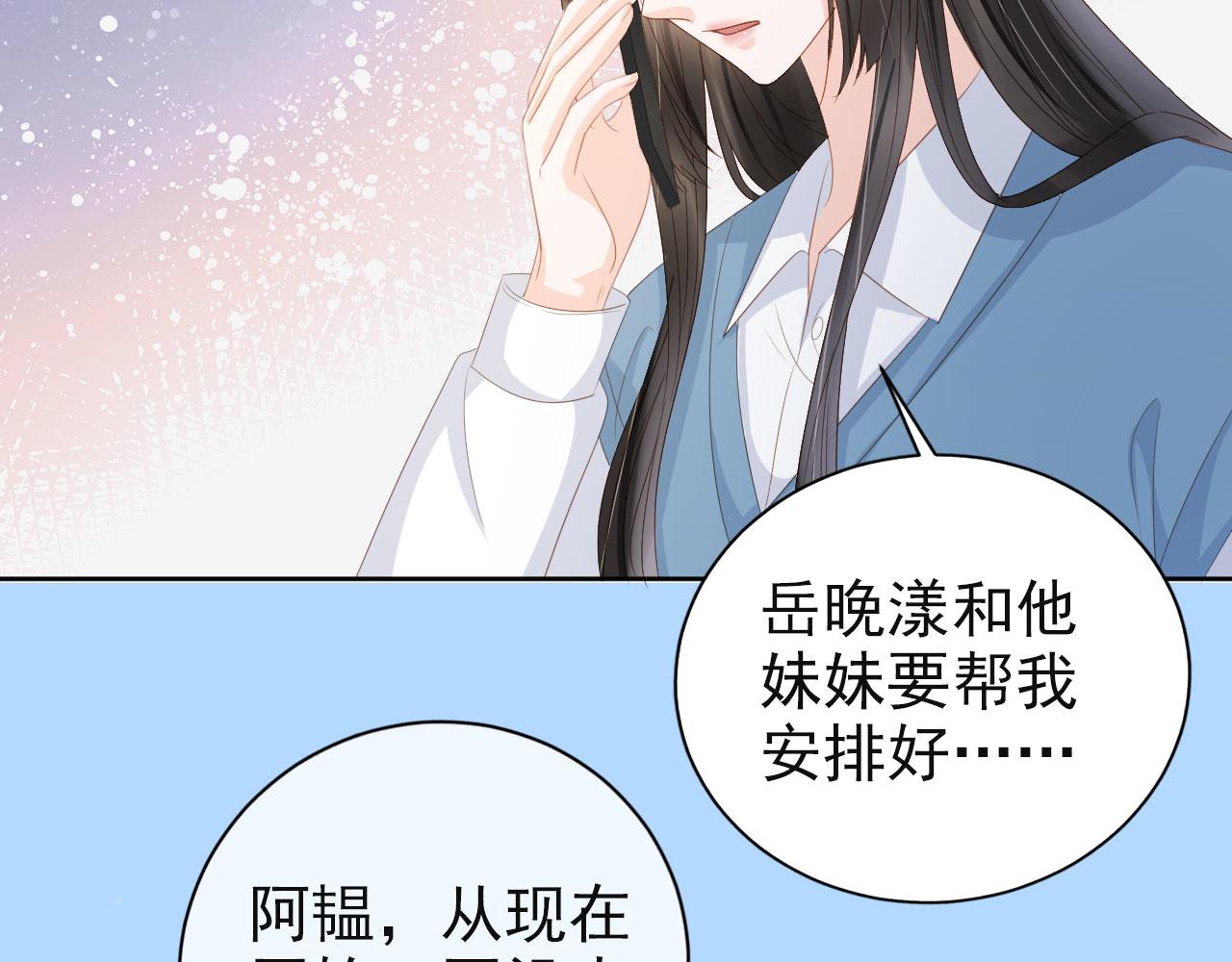 第43话 终章67